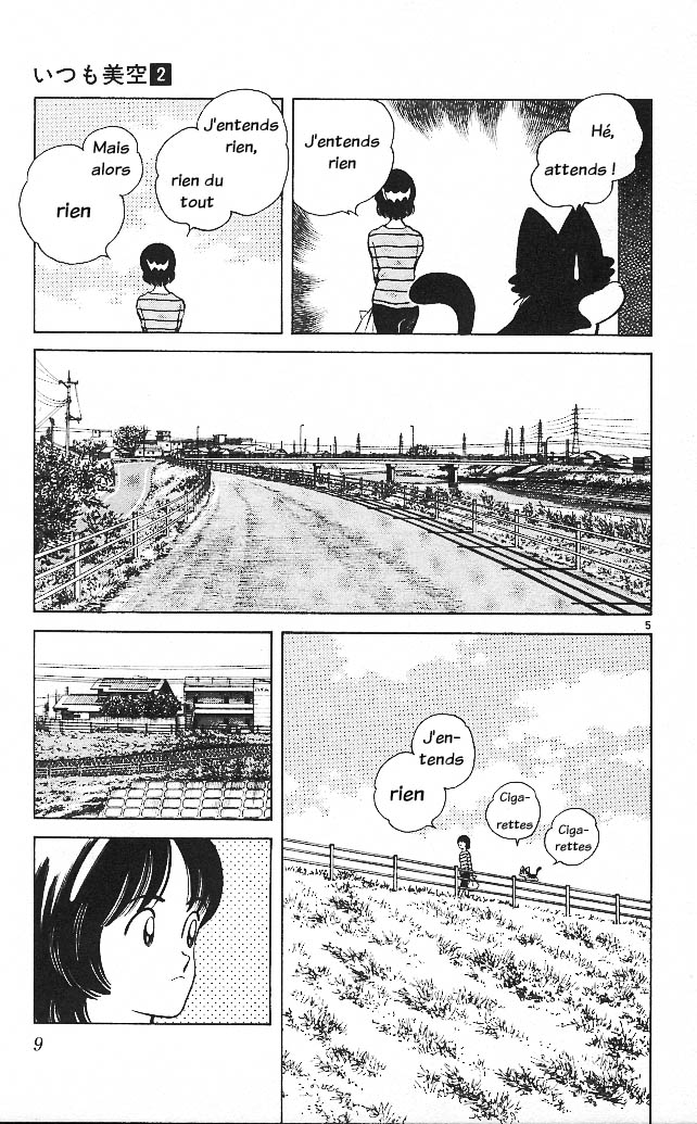 img Itsumo misora 7